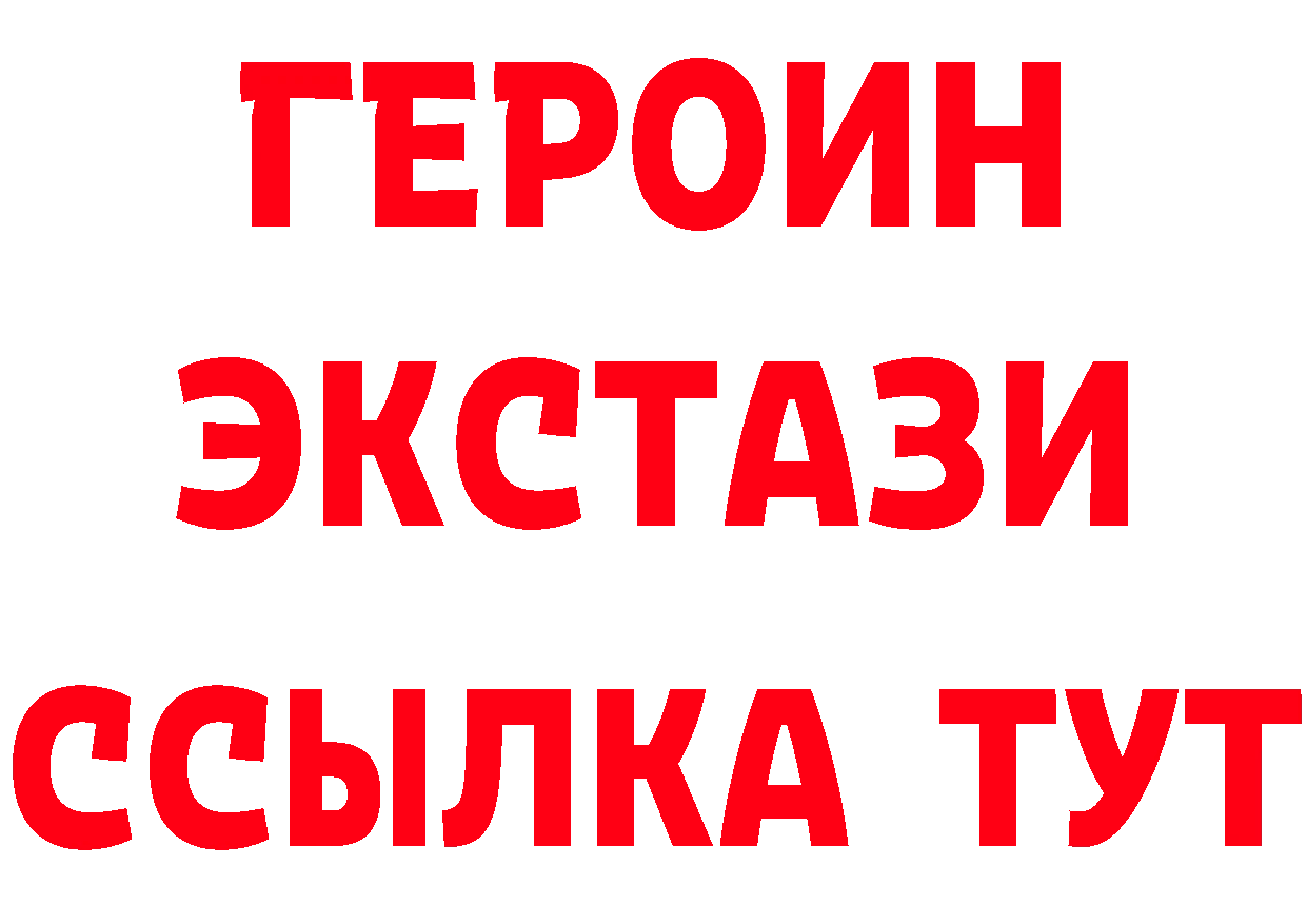 Продажа наркотиков даркнет как зайти Шумерля