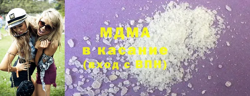 даркнет состав  как найти наркотики  Шумерля  MDMA Molly 